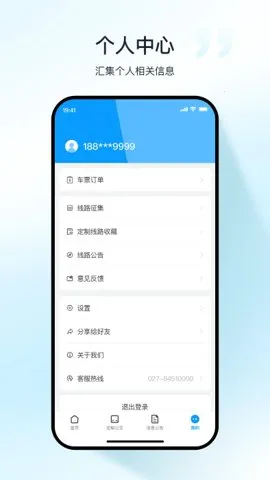 �人����2025����v1.1.5 �ֻ���