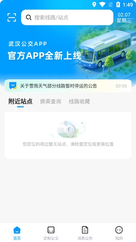 �人����2025����