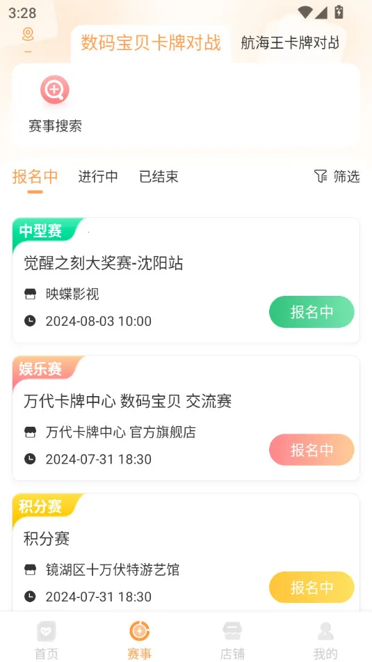 �������(��������ƽ̨)v2.4.3 ��׿��