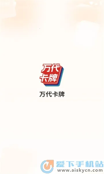 �������(��������ƽ̨)v2.4.3 ��׿��