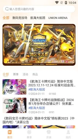 �������(��������ƽ̨)v2.4.3 ��׿��