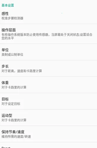 �˶���·�Ʋ���(�˶��Ʋ�����)v5.8.8 �ٷ���