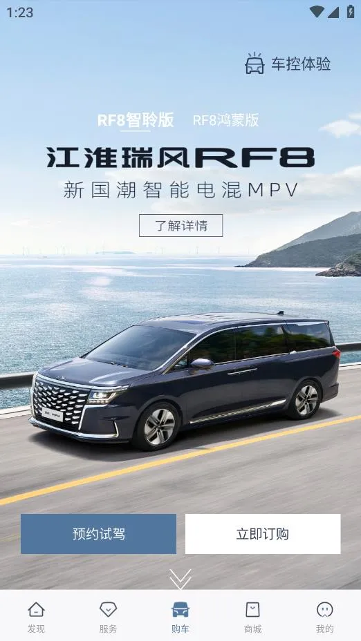 ����������°�׿��v1.0.4 ��Ѱ�