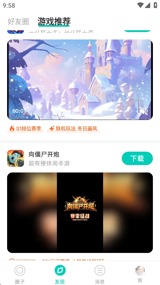������(��Ϸ��Դ����)v3.9.0 �ٷ���