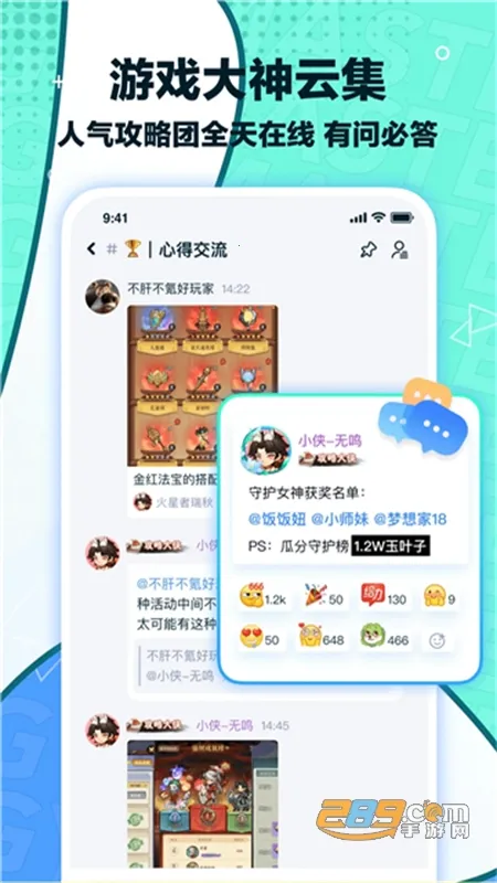 ������(��Ϸ��Դ����)v3.9.0 �ٷ���