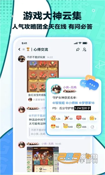 ������(��Ϸ��Դ����)v3.9.0 �ٷ���