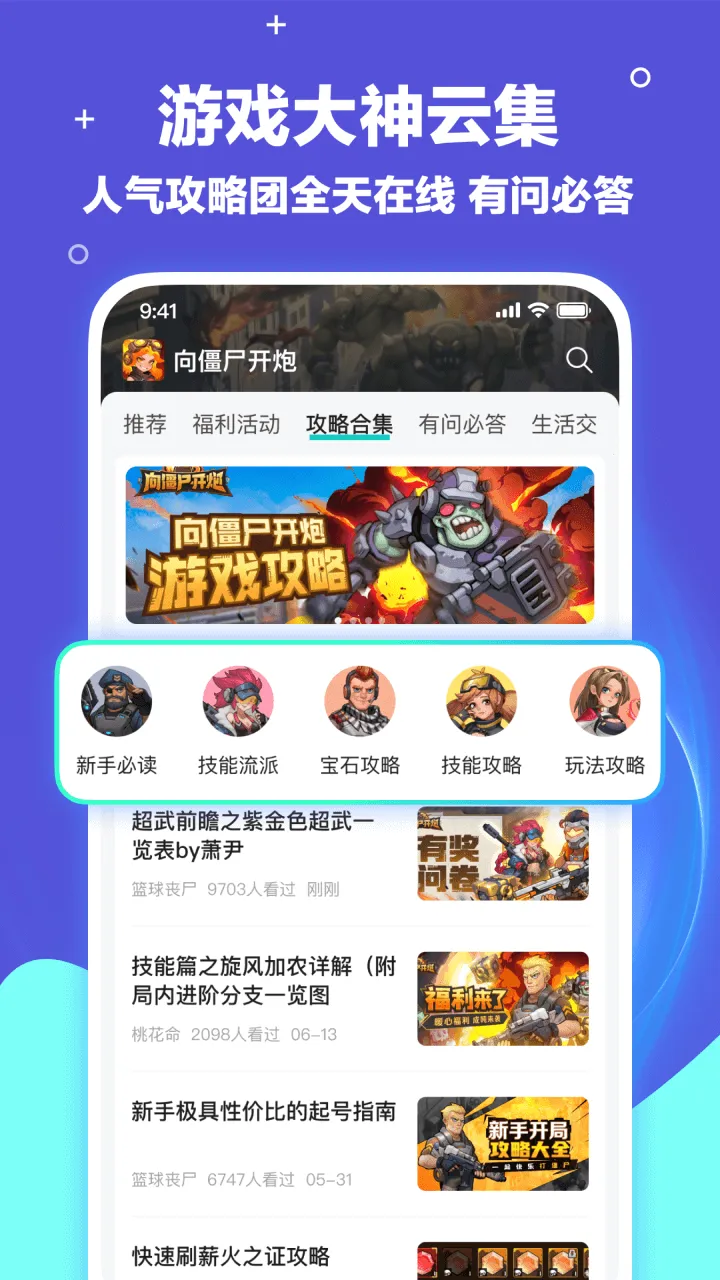������(��Ϸ��Դ����)v3.9.0 �ٷ���