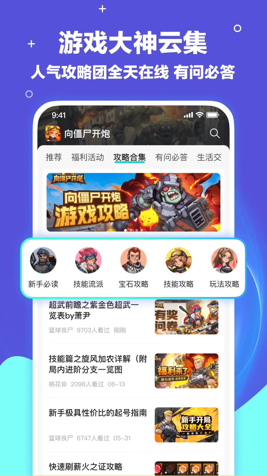 ������(��Ϸ��Դ����)v3.9.0 �ٷ���