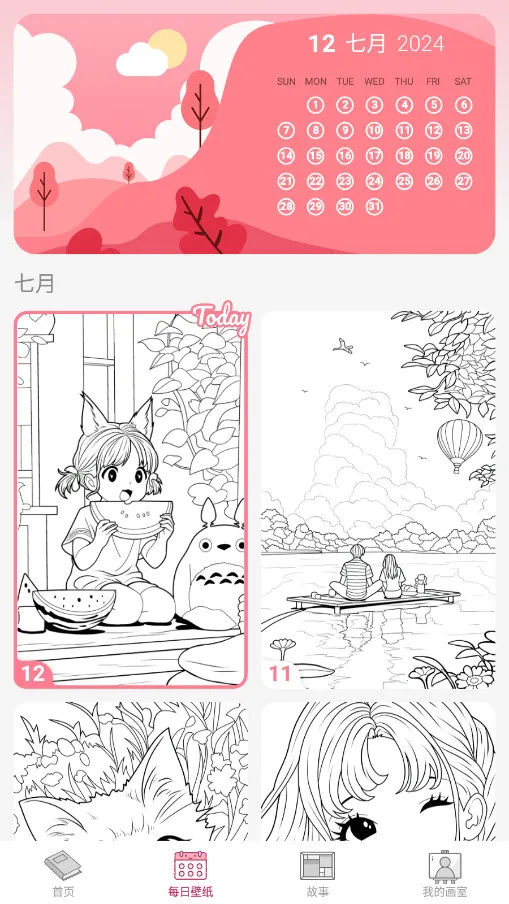 ���ֲʻ�(�ʻ��ֽ����)v1.1.3 ��׿��