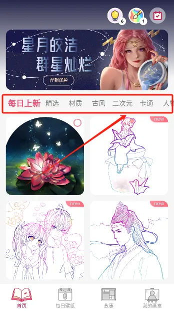���ֲʻ�(�ʻ��ֽ����)