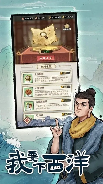 ��Ҫ������(������Ӫ��Ϸ)v3.1.6 �ٷ���