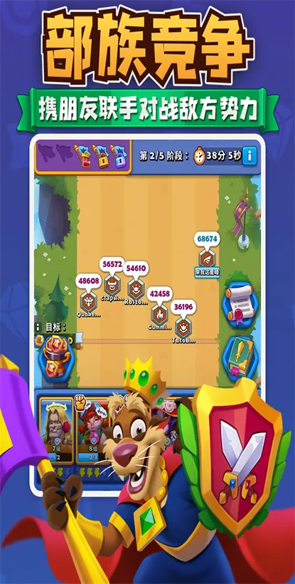 ������ս��(ս����������)v2.1.1 �ٷ���