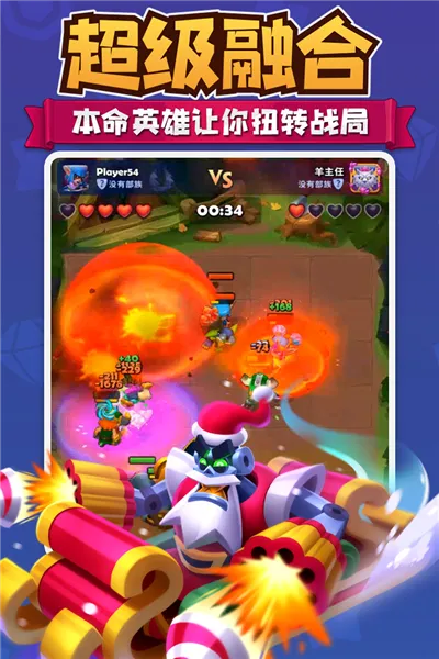 ������ս��(ս����������)v2.1.1 �ٷ���