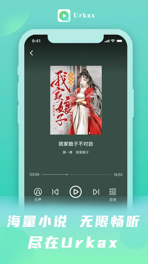 Urkax2025�ٷ����°汾v5.9.0 �ٷ���