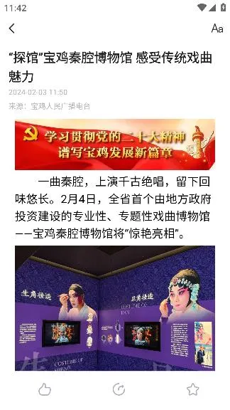 ����һ��ͨ�°汾