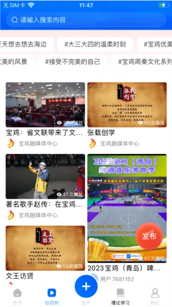 ����һ��ͨ�°汾