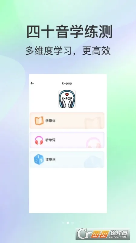 ��ĩ���������ֻ���v1.2.0 �ֻ���