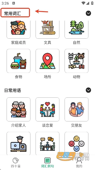 ��ĩ���������ֻ���