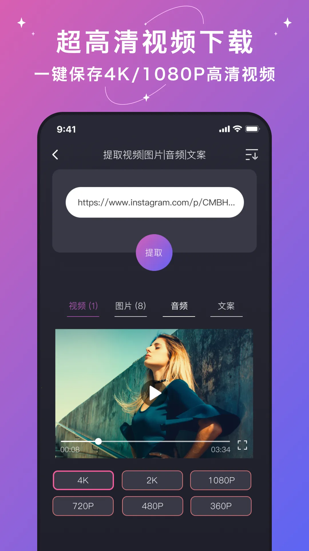 ����ˮӡ���°�׿��v2.7.8 ��׿��