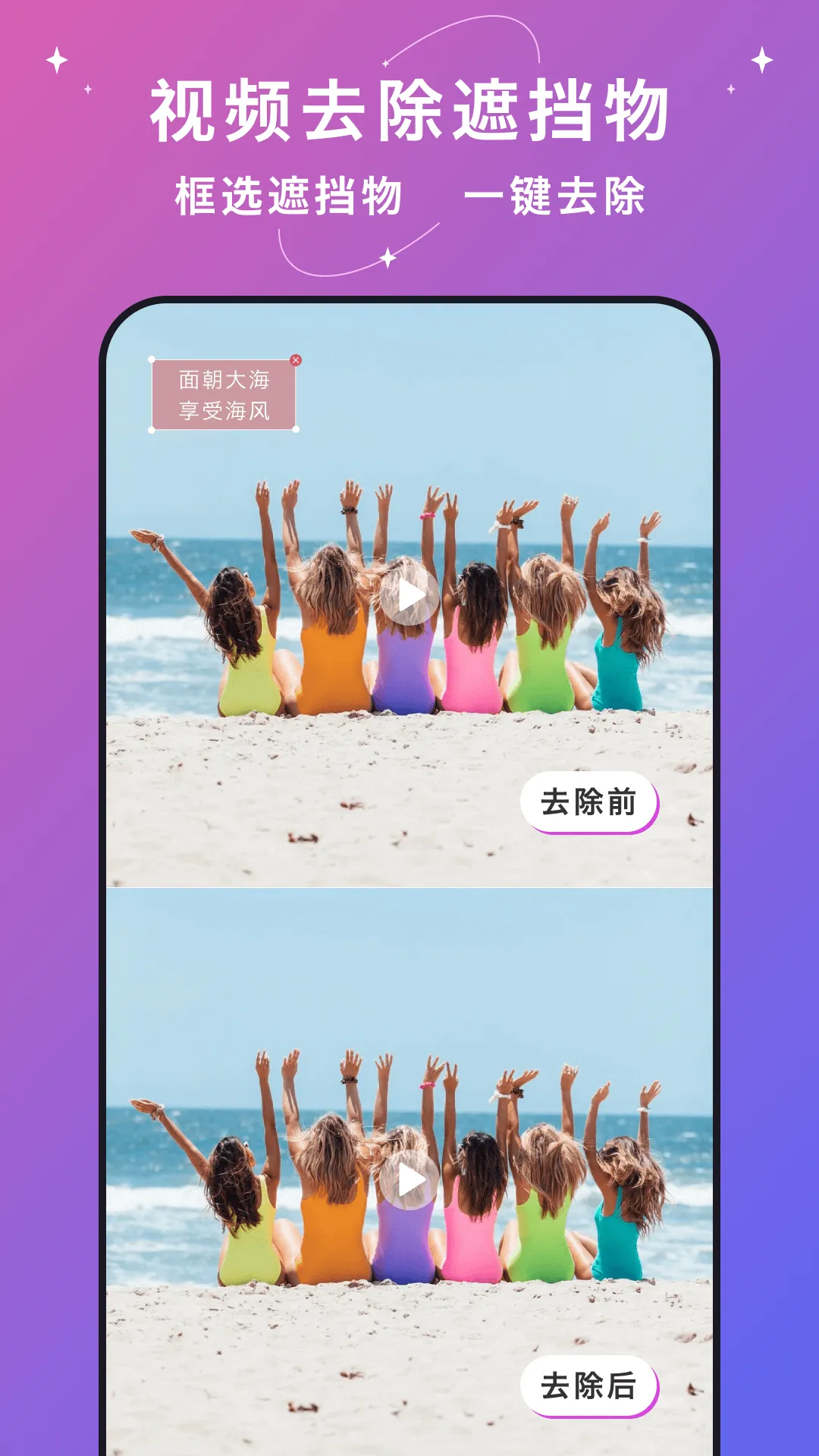 ����ˮӡ���°�׿��v2.7.8 ��׿��