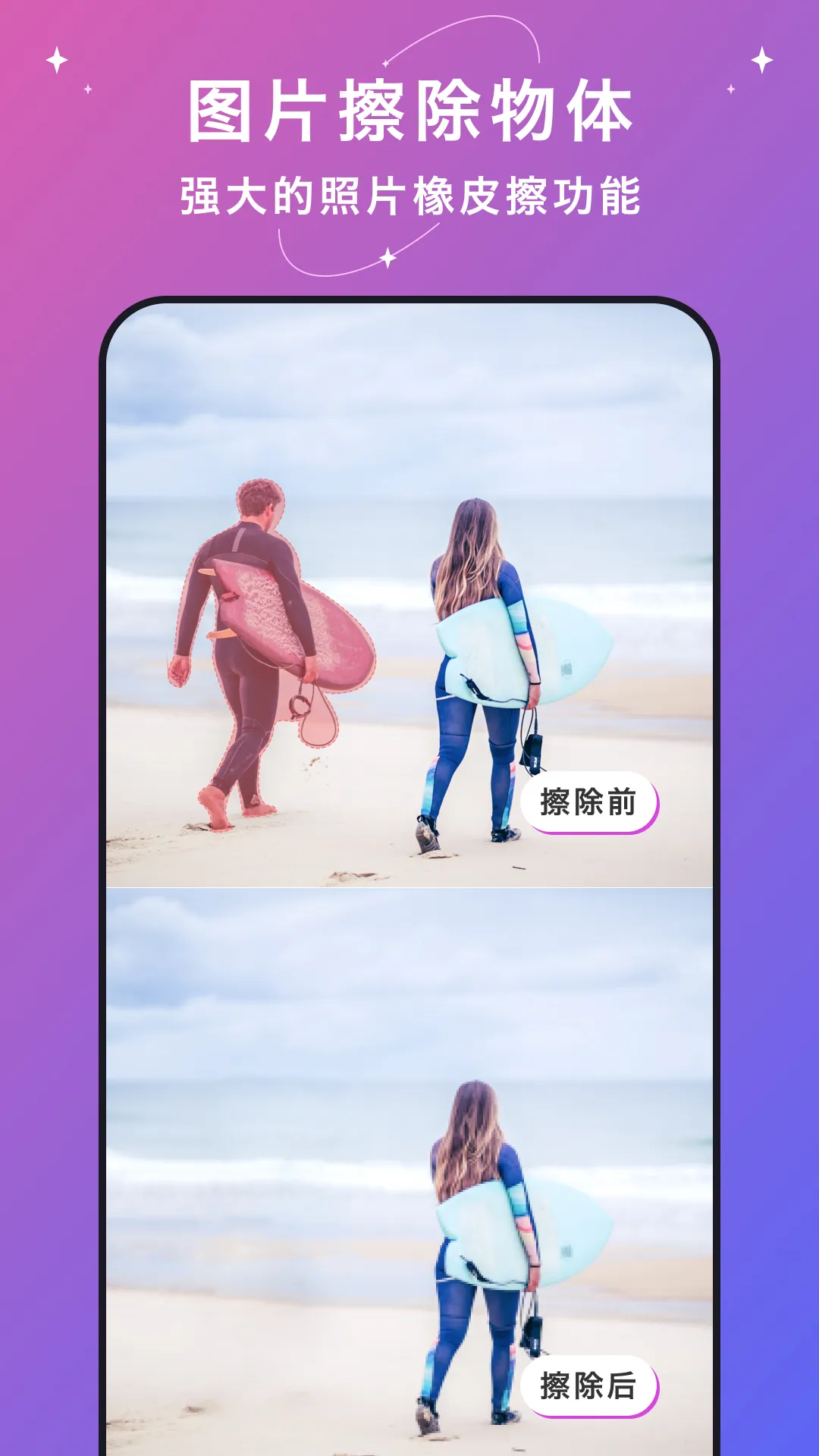 ����ˮӡ���°�׿��v2.7.8 ��׿��