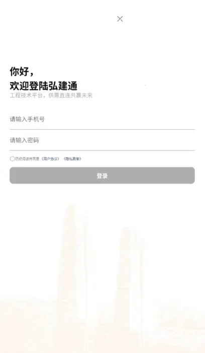 �뽨ͨ(��������ƽ̨)