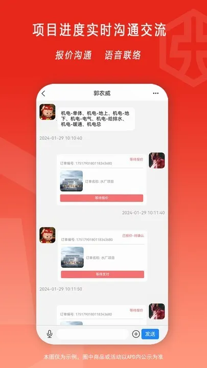 �뽨ͨ(��������ƽ̨)v4.2.2 ��Ѱ�