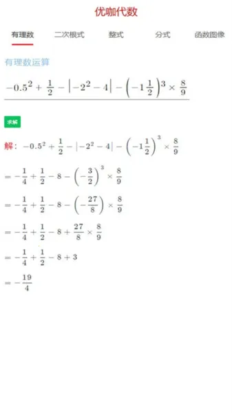 �ſ�������ѧ(��ѧ����ѧϰ)v1.4.8 ��׿��