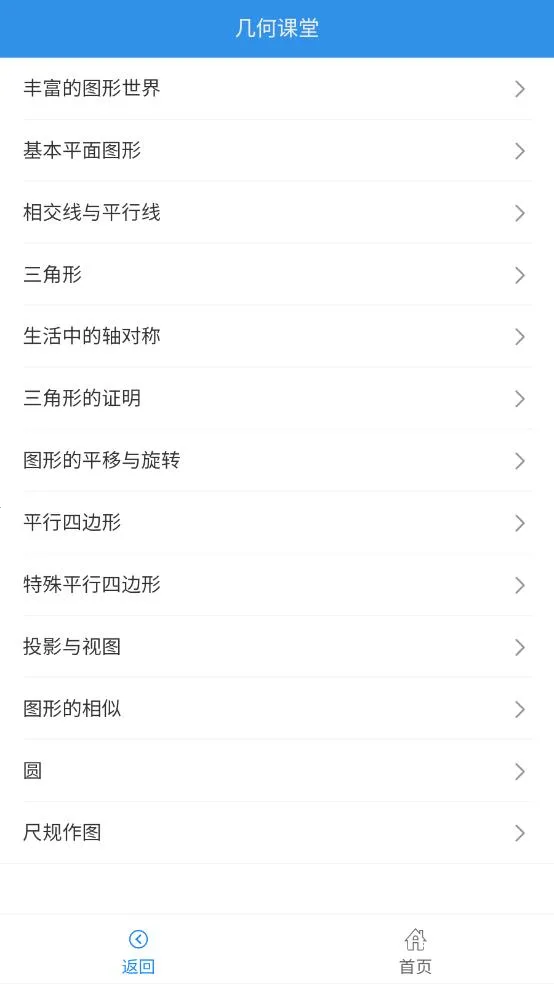 �ſ�������ѧ(��ѧ����ѧϰ)v1.4.8 ��׿��