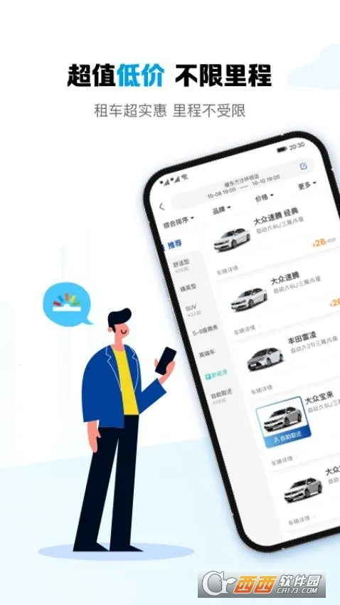ҫ�����⳵(ҫ�����⳵)v1.2.00 ��Ѱ�