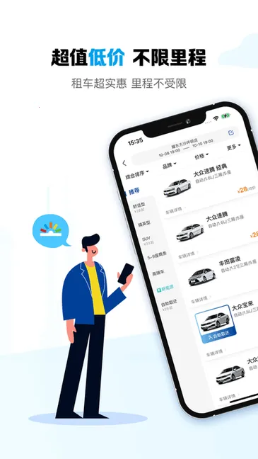 ҫ�����⳵(ҫ�����⳵)v1.2.00 ��Ѱ�
