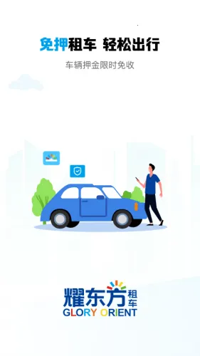 ҫ�����⳵(ҫ�����⳵)