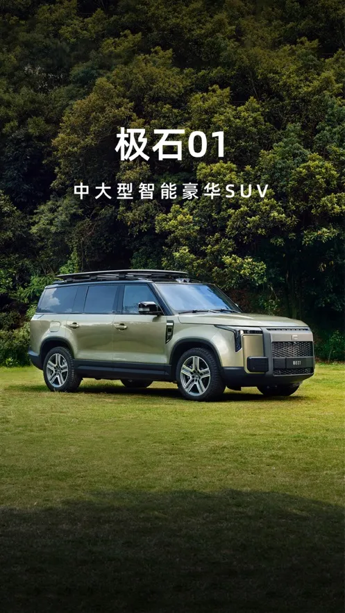 ��ʯ����(��ʯ��������)v3.2.2 �ֻ���