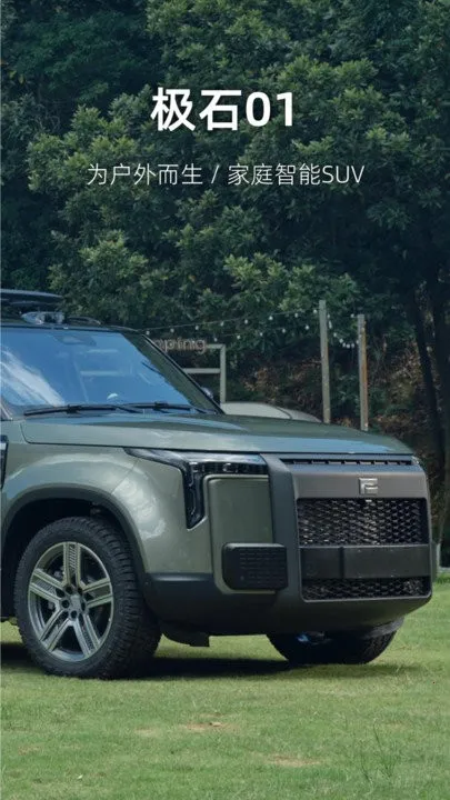 ��ʯ����(��ʯ��������)v3.2.2 �ֻ���