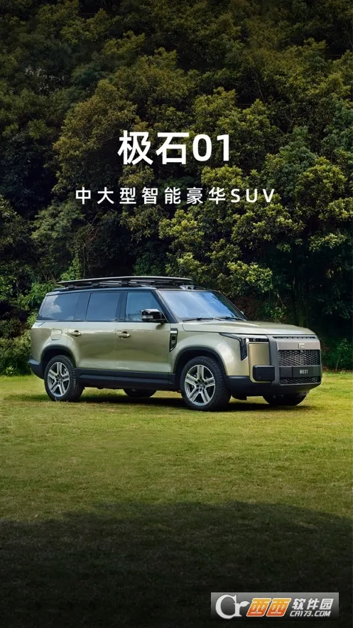 ��ʯ����(��ʯ��������)v3.2.2 �ֻ���