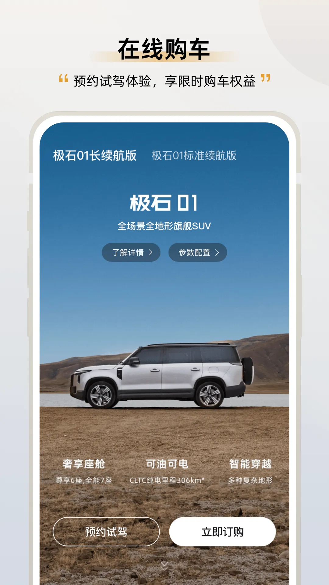 ��ʯ����(��ʯ��������)v3.2.2 �ֻ���