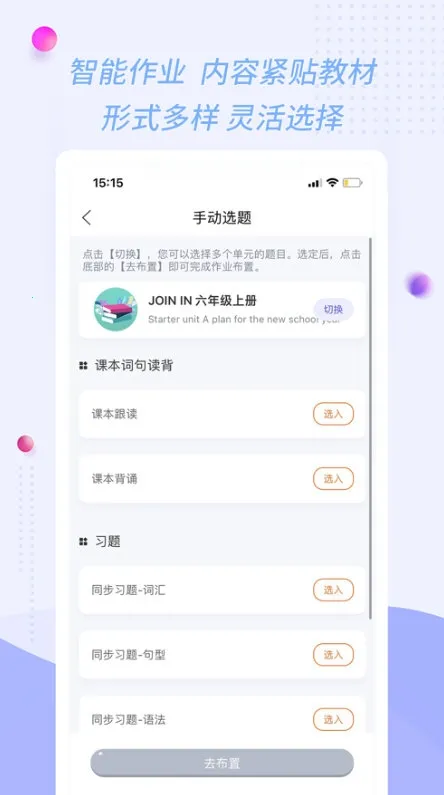�ۻ�����ʦ(Ӣ���ѧ����)