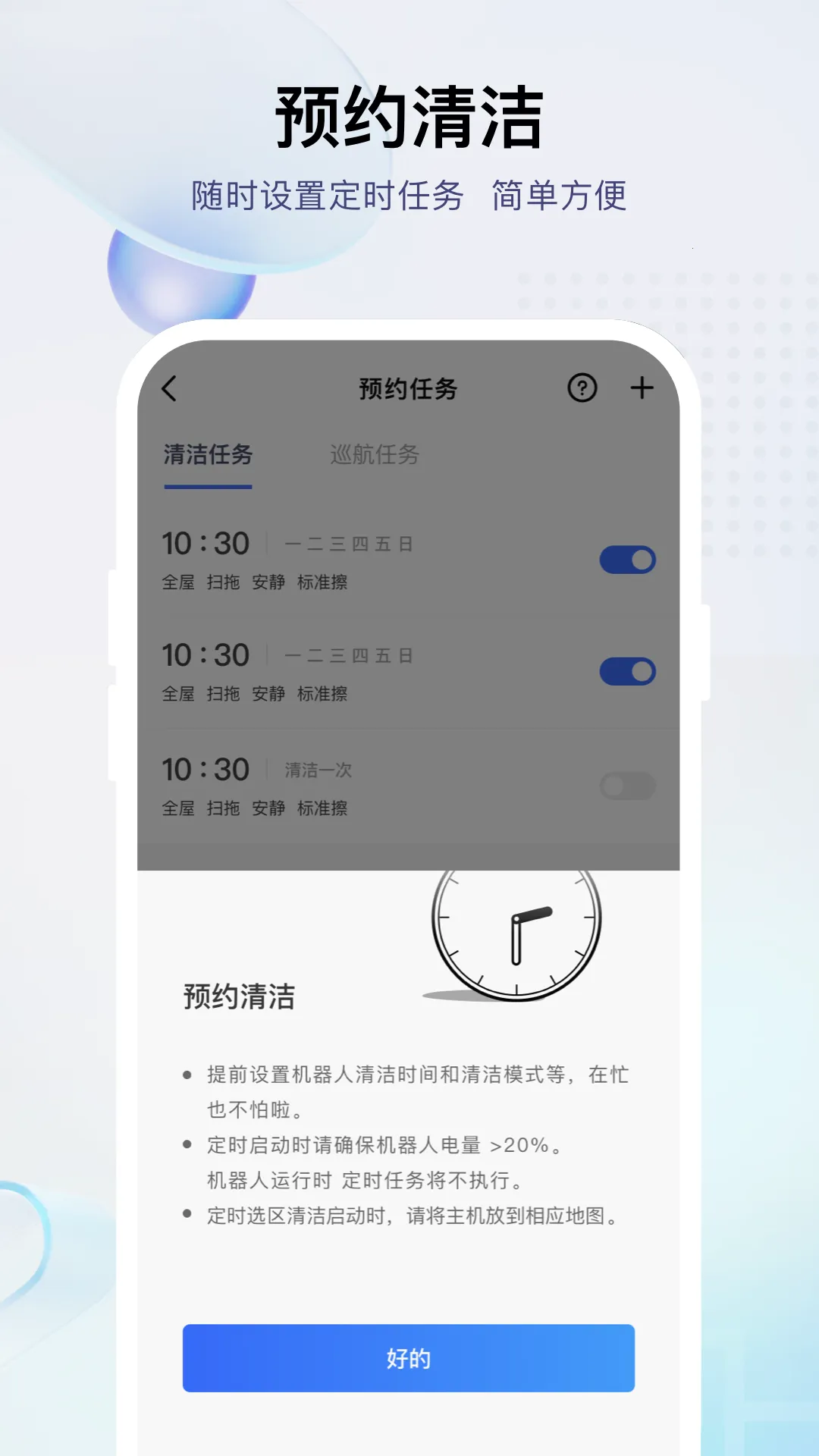 С��(������������)v1.1.28 ��Ѱ�