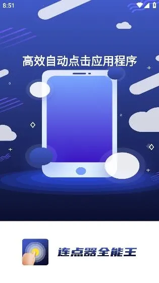 ������ȫ����(��׿���㹤��)