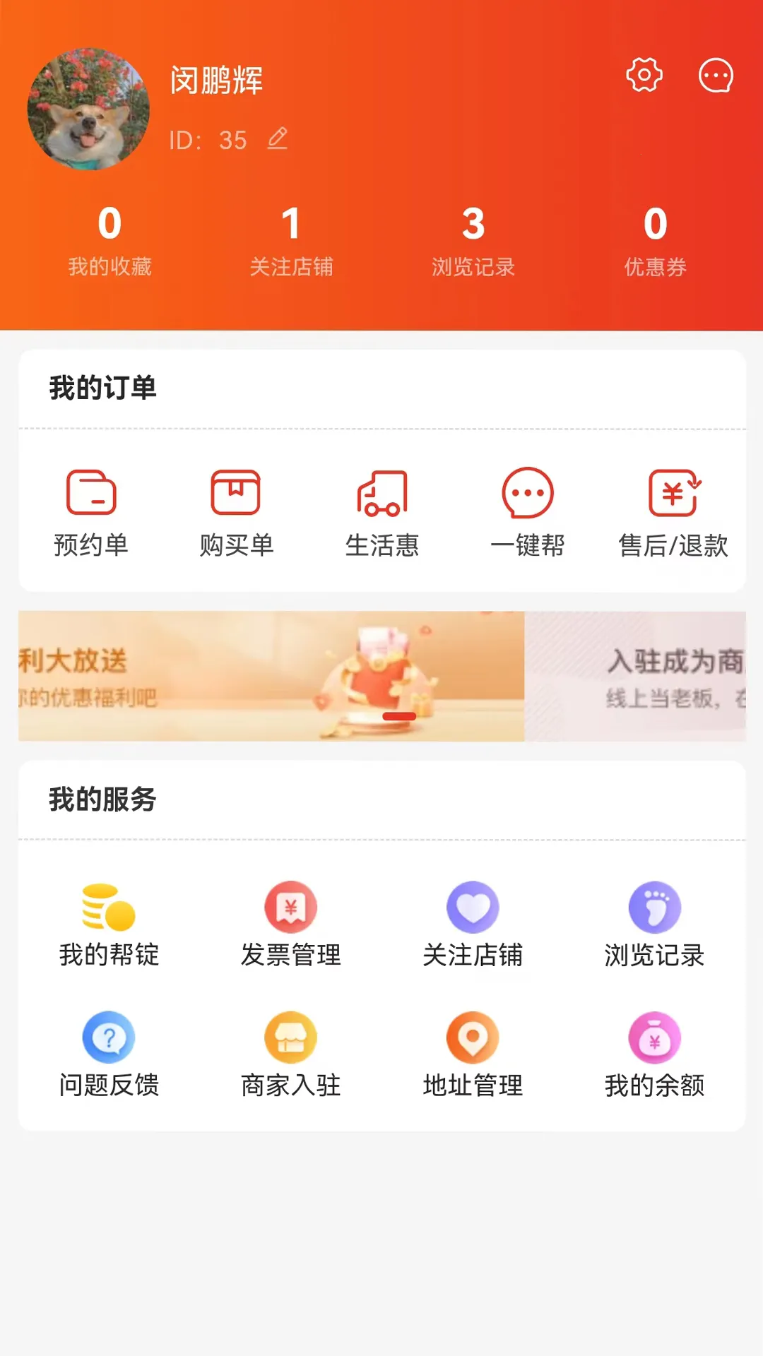 ������(�������ƽ̨)v3.2.2 ��Ѱ�