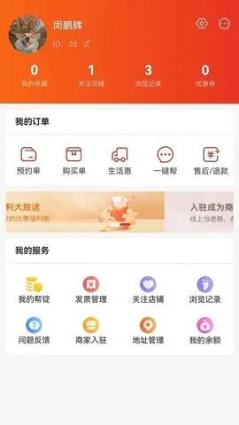 ������(�������ƽ̨)v3.2.2 ��Ѱ�