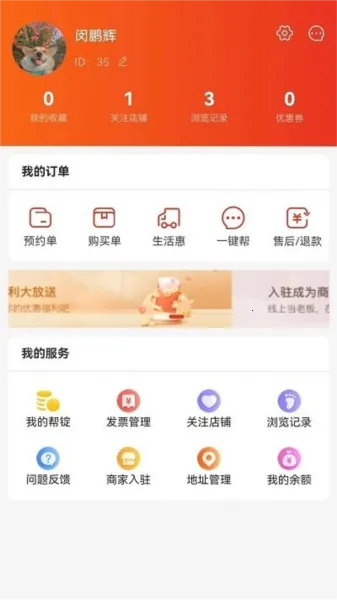 ������(�������ƽ̨)v3.2.2 ��Ѱ�