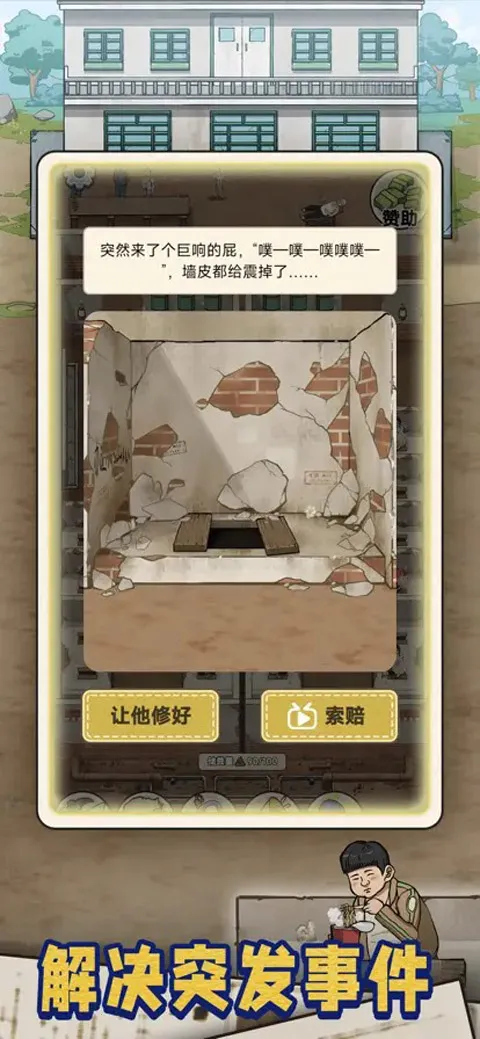 �׿Ӵ�ʦ2025�ֻ���v1.0.8 ��Ѱ�