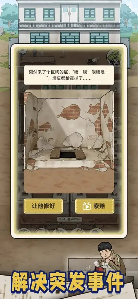 �׿Ӵ�ʦ2025�ֻ���v1.0.8 ��Ѱ�