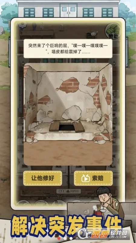 �׿Ӵ�ʦ2025�ֻ���v1.0.8 ��Ѱ�