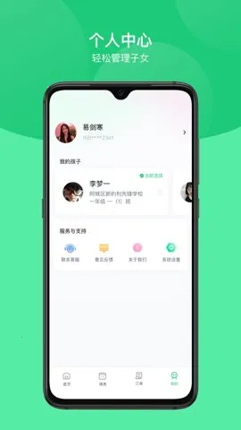 �κ���ʱ����(�κ�ѡ��ƽ̨)v3.2.21 �ֻ���