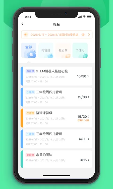 �κ���ʱ����(�κ�ѡ��ƽ̨)v3.2.21 �ֻ���