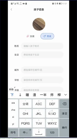 �κ���ʱ����(�κ�ѡ��ƽ̨)v3.2.21 �ֻ���