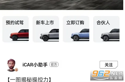 iCAR����(������������)