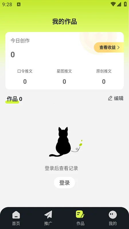 ��������(��������)vv1.6.8 �ֻ���